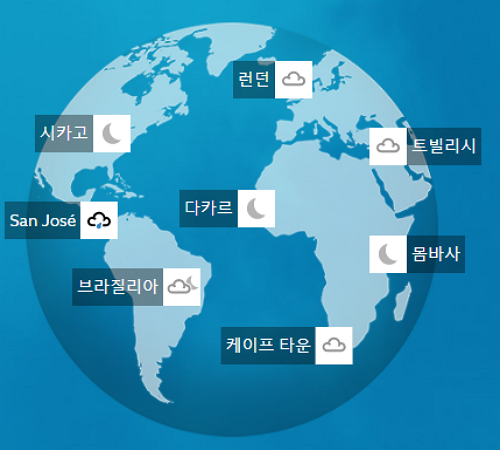 미국 기상청 사이트