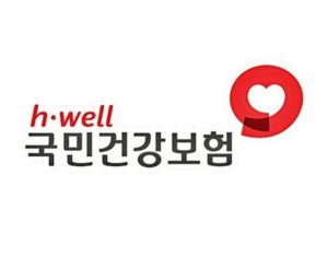 국민건강보험공단 재난적의료비지원 지원대상