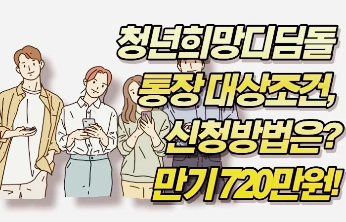 서울시 소규모 세탁소 친환경세탁기 설치비 지원기업 공모 대상은?