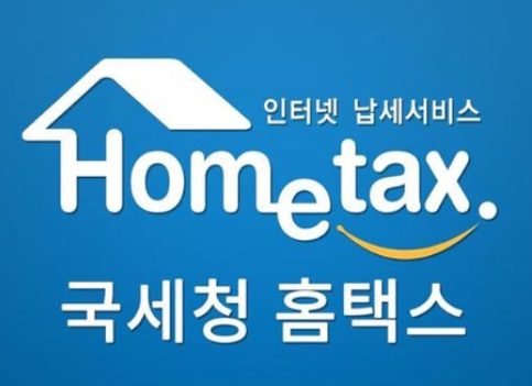 민생지원금 연말정산 환수? 올해 정말 다시 내야 하나?