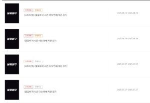 불꽃야구 직관 예매 사이트 바로가기 (https://ticket.yes24.com)